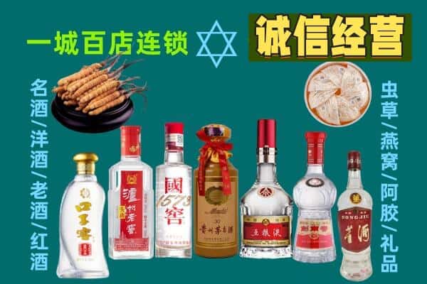 莲湖区回收五粮液酒瓶