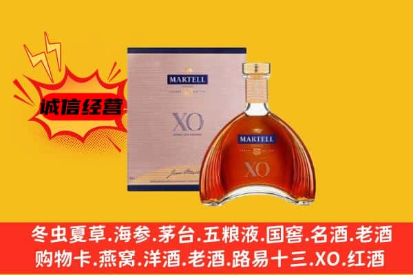 莲湖区上门回收马爹利价格