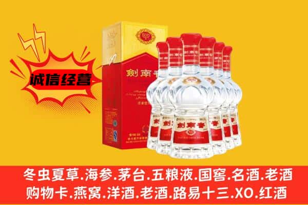 莲湖区上门回收水晶剑价格