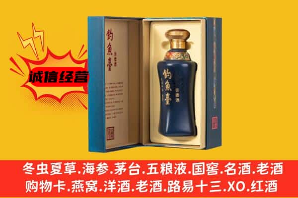 莲湖区上门回收钓鱼台价格