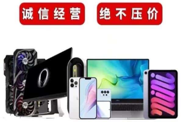 莲湖区回收音响